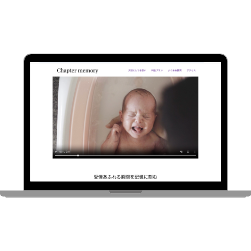 赤ちゃん写真スタジオのHP写真